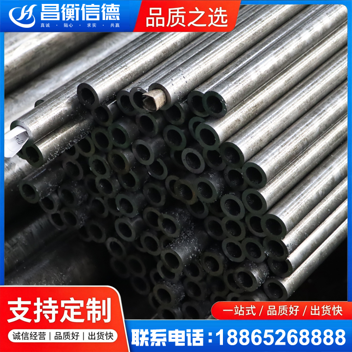 叠彩GCr15精密钢管