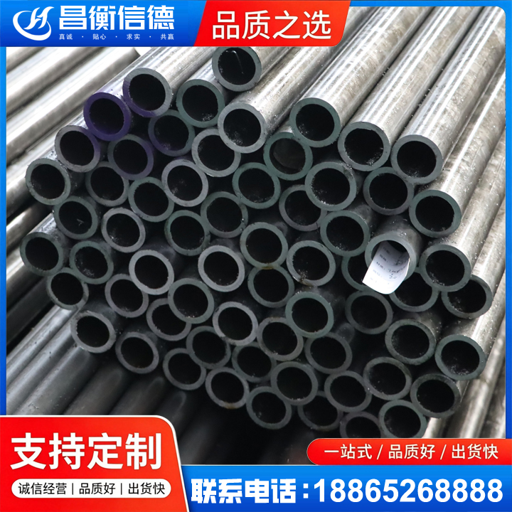 叠彩20cr精密钢管