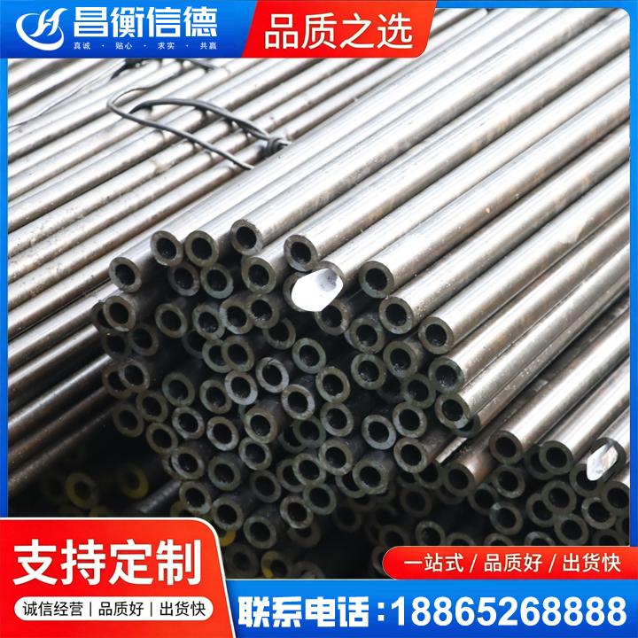 叠彩液压油缸用精密钢管